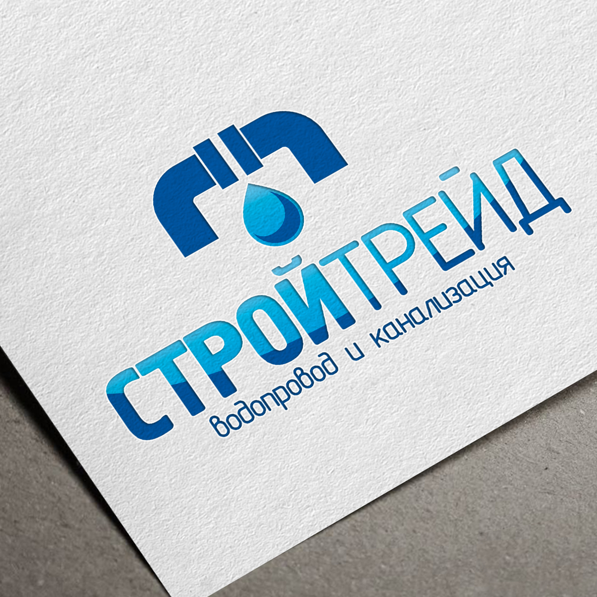 Дизайн СТРОЙТРЕЙД 1