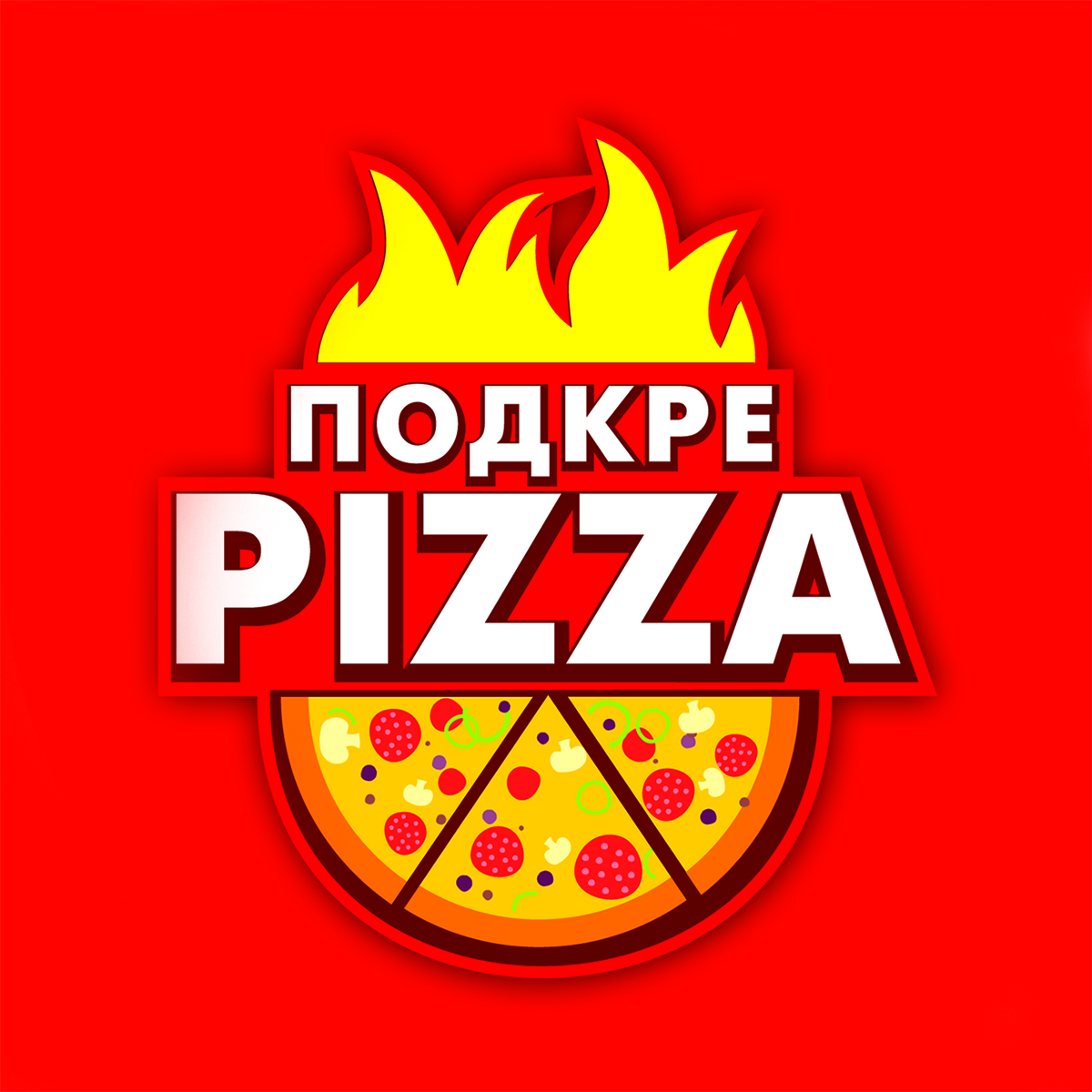 Дизайн подкрепицца 2