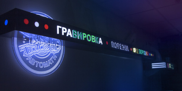 акрилайты