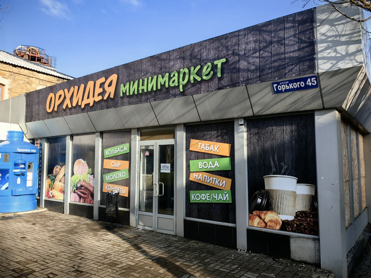 Широкоформатная печать на баннере Орхидея