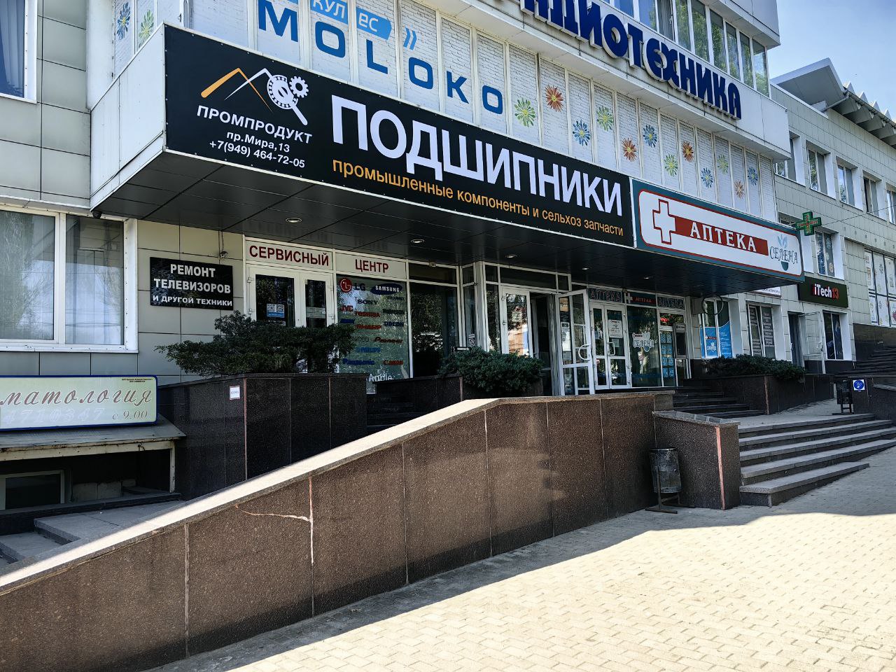 Баннер Подшипники