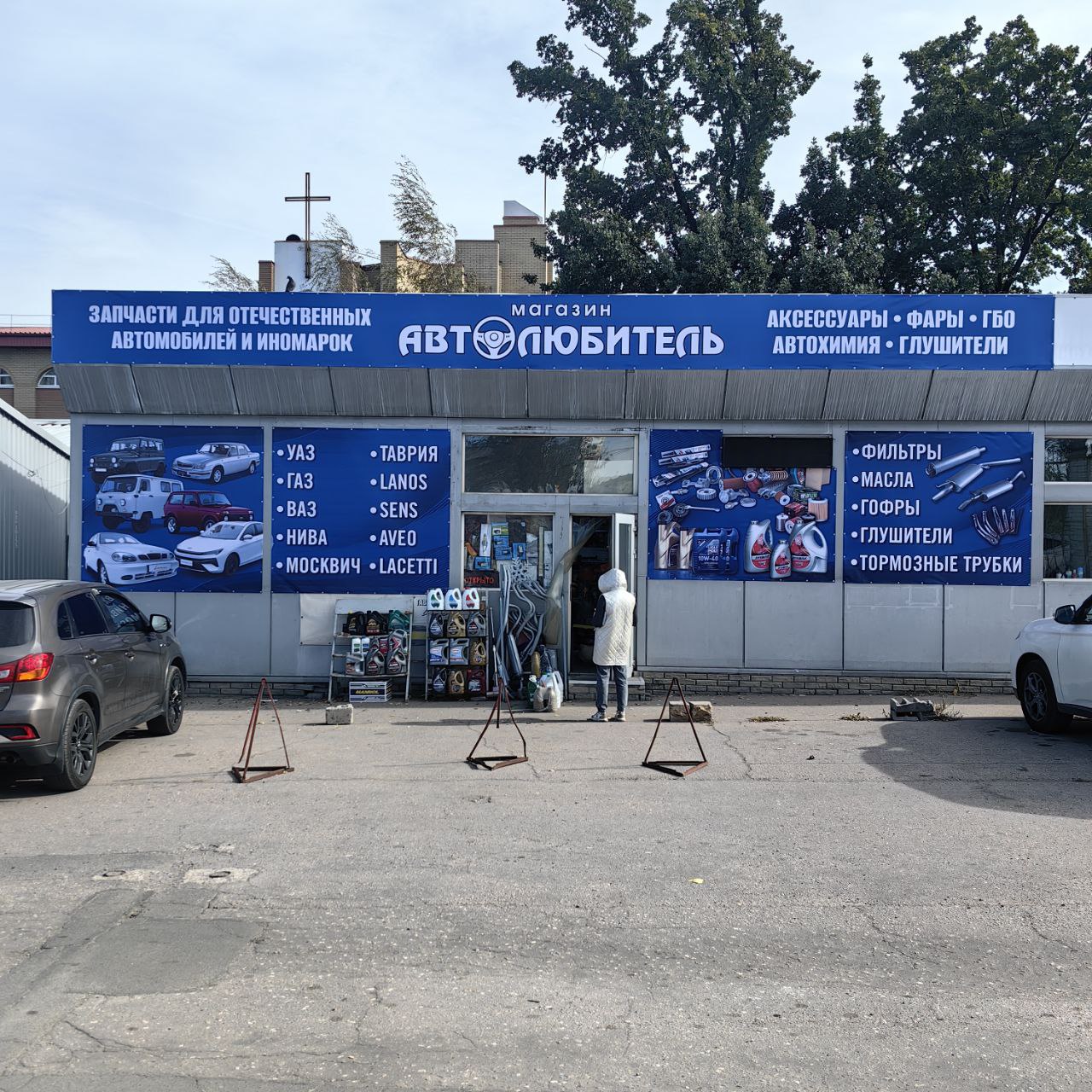Печать на баннере Автозапчасти